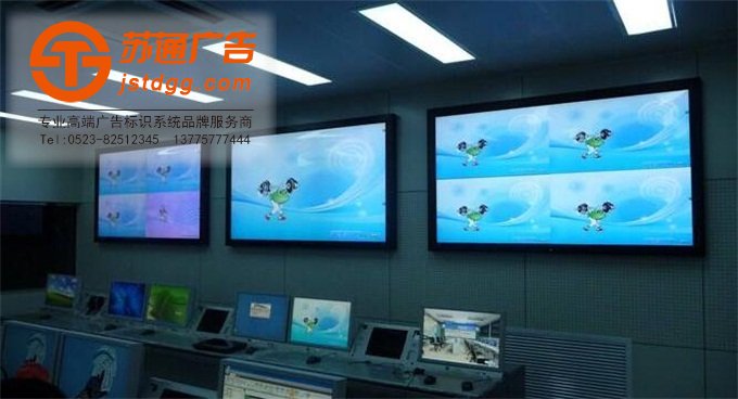液晶顯示屏