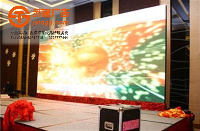 液晶顯示屏特點(diǎn)