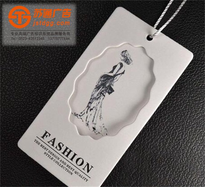 服裝吊牌的意義