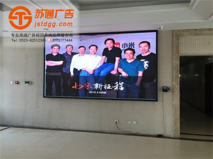 全彩顯示屏的作用