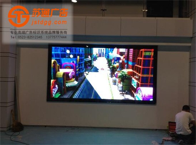 全彩顯示屏價格