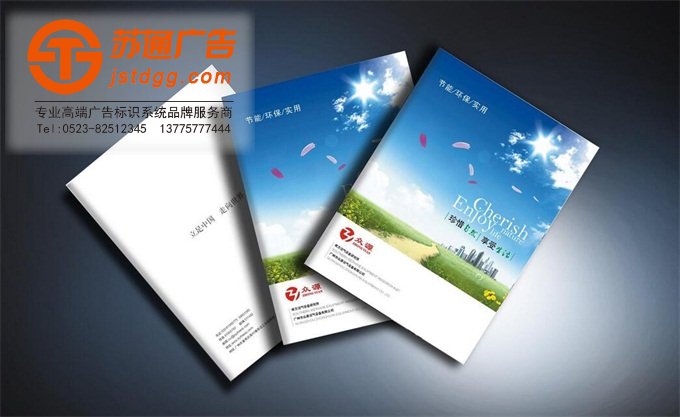 畫冊(cè)