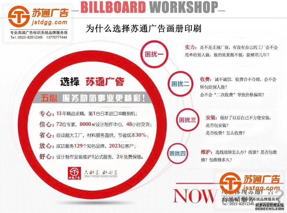 無紡布手提袋印刷 無紡布手提袋印刷