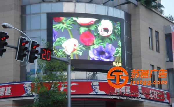 泰州LED顯示屏安裝，姜堰LED顯示屏廠家，江蘇LED顯示屏，興化LED顯示屏