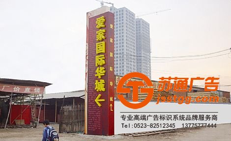 亞克力發(fā)光字廠家，亞克力發(fā)光字尺寸，亞克力發(fā)光字價(jià)格，亞克力發(fā)光字規(guī)格