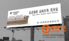 戶外廣告牌led發(fā)光字不亮是什么原因