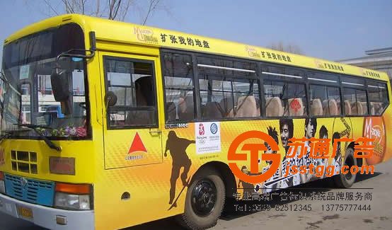 戶(hù)外車(chē)貼廣告的發(fā)展方向與前景