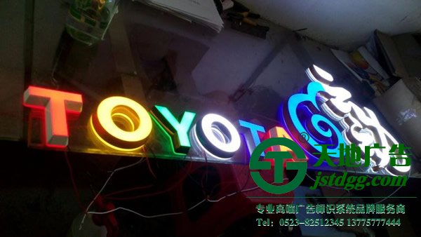 LED光源性能應(yīng)用到亞克力發(fā)光字中如何選