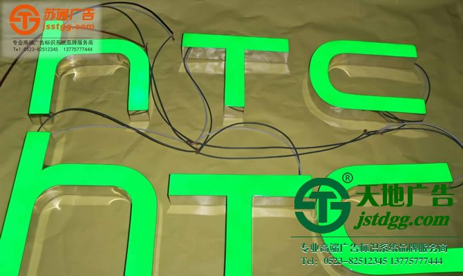 樹(shù)脂發(fā)光字制作 樹(shù)脂發(fā)光字制作
