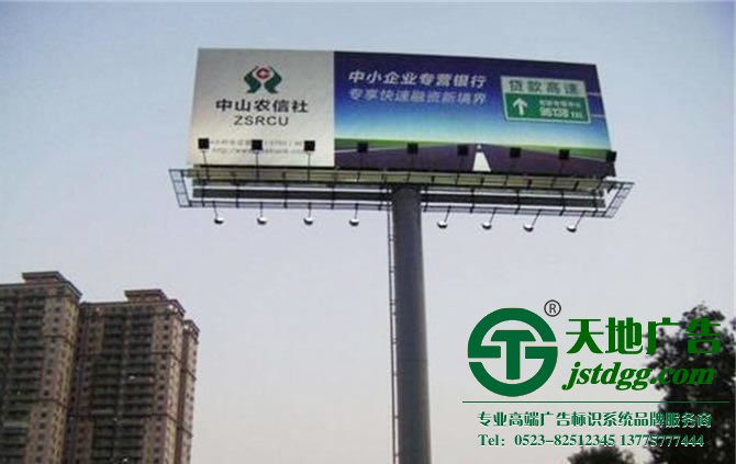 高炮廣告的優(yōu)勢 高炮廣告的優(yōu)勢