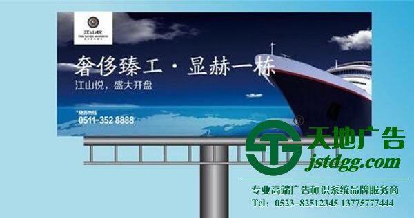 高炮廣告安裝注意事項 高炮廣告安裝注意事項