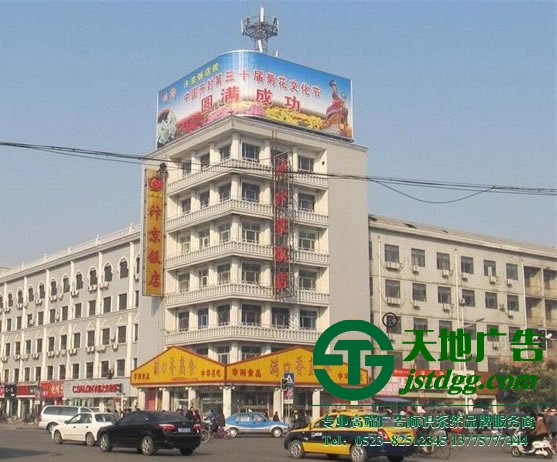 樓頂廣告是什么 樓頂廣告是什么