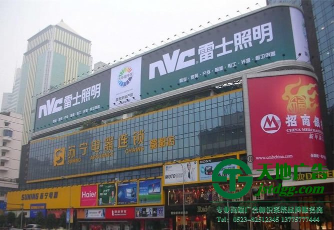 樓頂廣告的辦理手續(xù) 樓頂廣告的辦理手續(xù)