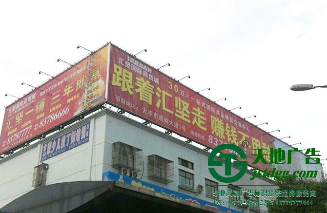戶外廣告的作用 戶外廣告的作用