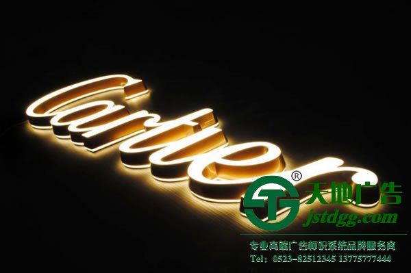 制作亞克力發(fā)光字遇到問題該如何解決