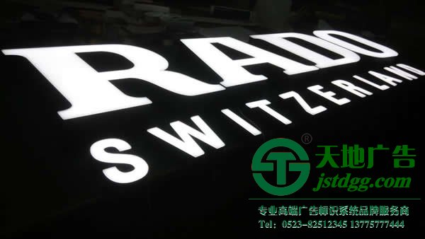 迷你發(fā)光字與戶外廣告標(biāo)識的密切聯(lián)系與發(fā)展趨勢_http://www.lzlhmx.com/