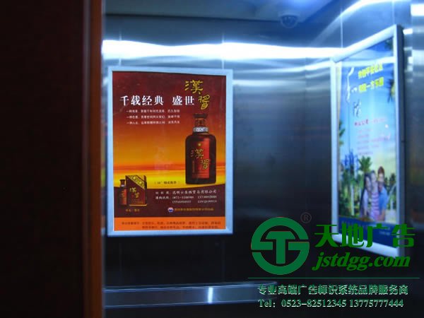 商家為何比較青睞與投放電梯廣告優(yōu)勢(shì)有4_http://www.lzlhmx.com/