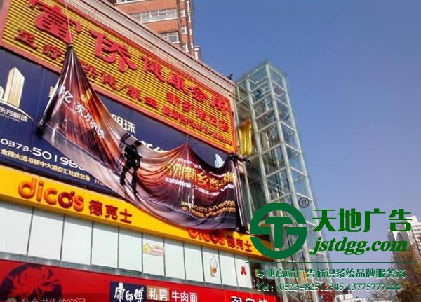 戶外廣告媒介投放的核心優(yōu)勢有4點(diǎn)_http://www.lzlhmx.com/