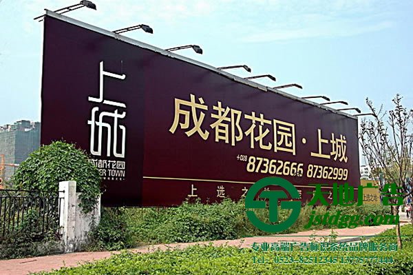 泰州戶外廣告制作，揚(yáng)州戶外廣告制作，宿遷戶外廣告制作_http://www.lzlhmx.com/