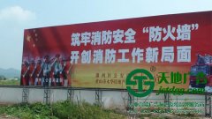 大型戶外廣告制作有著四大獨有的優(yōu)勢