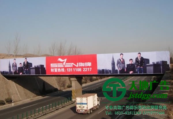 戶外廣告制作公司，戶外廣告生產(chǎn)廠家，戶外廣告哪家好_http://www.lzlhmx.com/