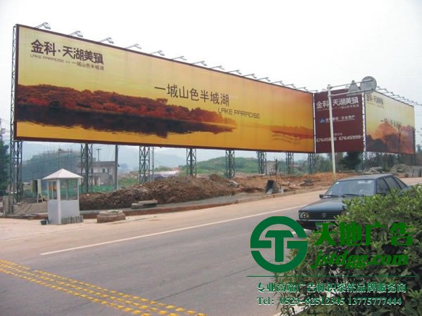 戶外廣告制作公司，戶外廣告生產(chǎn)廠家，戶外廣告哪家好_http://www.lzlhmx.com/