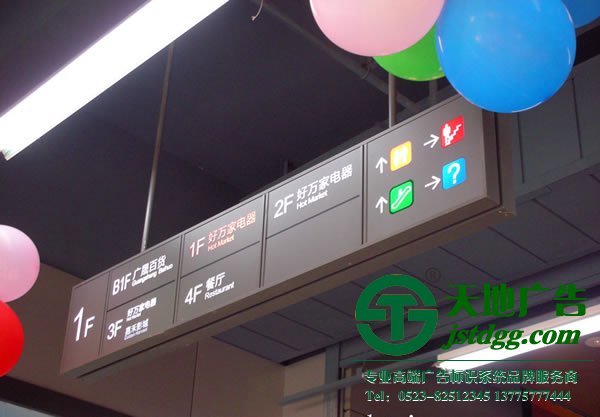 泰州標(biāo)識牌設(shè)計價格，姜堰標(biāo)識牌設(shè)計制作，興化標(biāo)識牌設(shè)計廠家，江蘇標(biāo)識牌設(shè)計價格_http://www.lzlhmx.com/