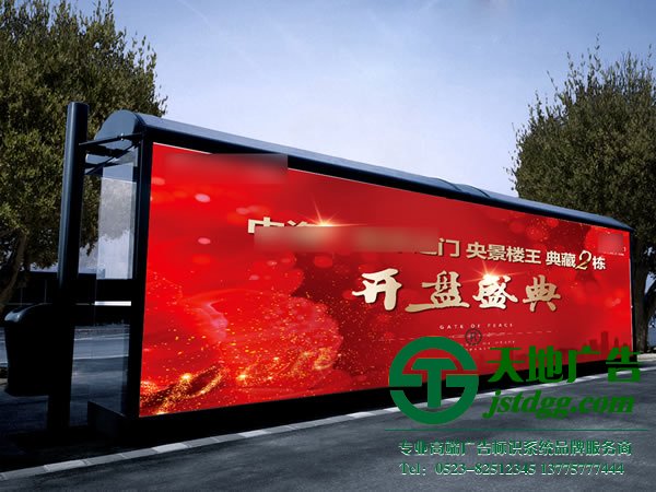 戶外廣告制作公司，戶外廣告生產(chǎn)廠家，戶外廣告哪家好_http://www.lzlhmx.com/