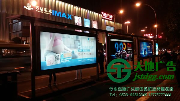 戶外廣告制作公司，戶外廣告生產(chǎn)廠家，戶外廣告哪家好_http://www.lzlhmx.com/