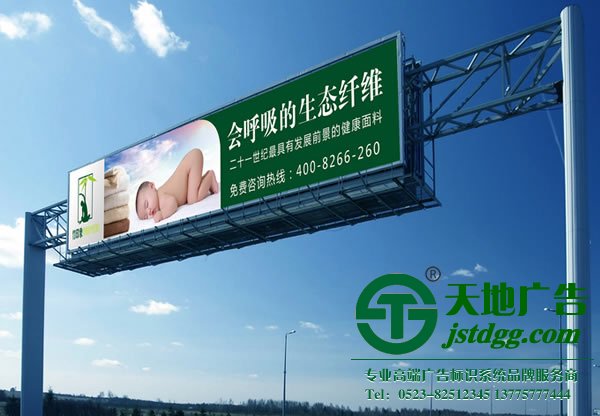 戶外廣告制作公司，戶外廣告生產(chǎn)廠家，戶外廣告哪家好_http://www.lzlhmx.com/