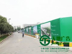戶外廣告使用噴繪寫真選好介質(zhì)很重要
