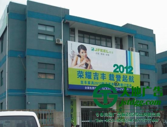 戶外廣告制作公司，戶外廣告生產(chǎn)廠家，戶外廣告哪家好