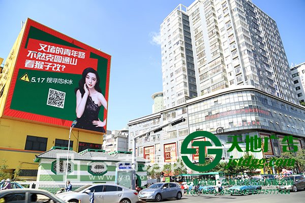 戶(hù)外廣告制作公司,戶(hù)外廣告生產(chǎn)廠家,戶(hù)外廣告哪家好