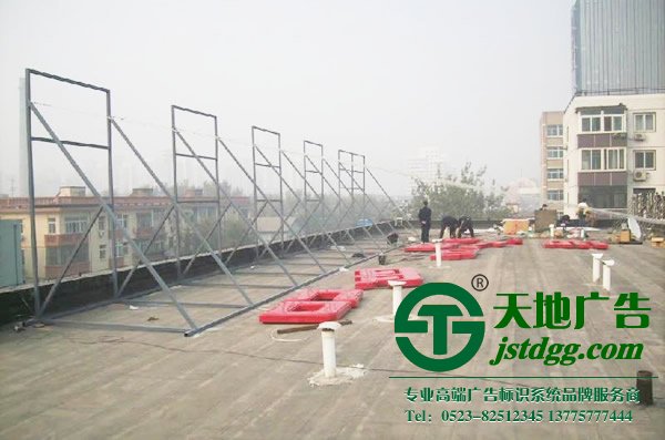 激光切割機(jī)是制作樓頂發(fā)光字不可或缺的設(shè)備