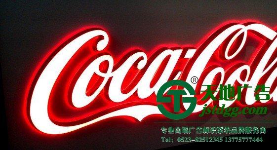 亞克力發(fā)光字通過(guò)什么方法制作而成