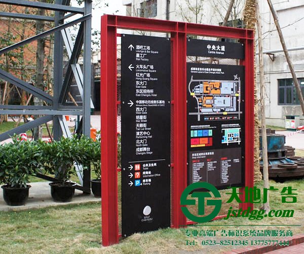 城市公共導向系統(tǒng)如何進行設計更加合理化