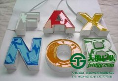 樹(shù)脂發(fā)光字制作做好七大細(xì)節(jié)就能有效的提升產(chǎn)品質(zhì)量