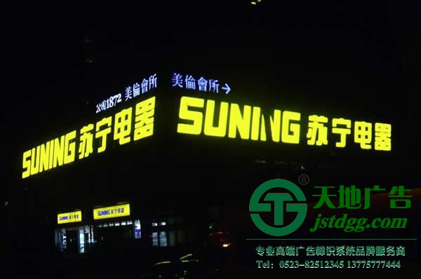 led發(fā)光字制作準(zhǔn)備好材料才能出精品