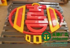 led沖孔發(fā)光字制作字間距控制多大比較適宜