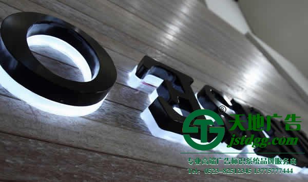 江蘇發(fā)光字生產廠家 0523-82512345 貼墻的發(fā)光字在安裝方式上應該通過什么方法