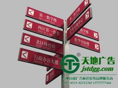 標(biāo)標(biāo)標(biāo)牌效果取決于對(duì)制作工藝的選擇與把控