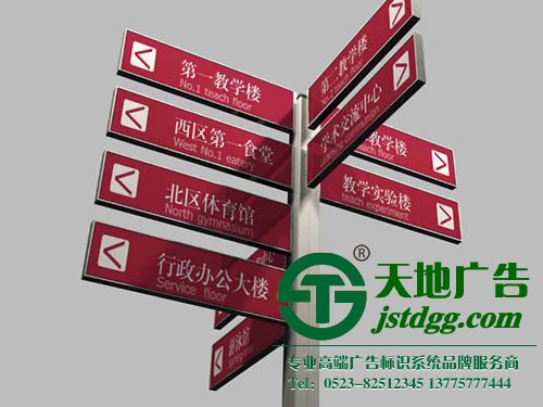 標(biāo)標(biāo)標(biāo)牌效果取決于對(duì)制作工藝的選擇與把控