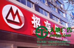 吸塑發(fā)光字的5大優(yōu)勢占據(jù)了店鋪門頭的首位