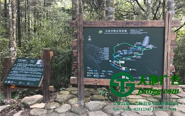 【泰州廣告公司】天地廣告為您提供標(biāo)識標(biāo)牌設(shè)計 制作 安裝 報價 尺寸 測量一體化服務(wù) 電話:0523-82512345 【泰州廣告公司】天地廣告為您提供標(biāo)識標(biāo)牌設(shè)計 制作 安裝 報價 尺寸 測量一體化服務(wù) 電話:0523-82512345