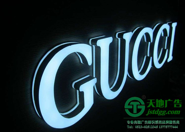 泰州廣告公司,江蘇led發(fā)光字制作公司,揚州led發(fā)光字生產(chǎn)廠家 led發(fā)光字成為城市夜空照明廣告的“主力軍”