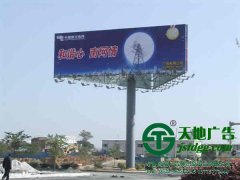 高炮廣告牌的制作在選址的時候應(yīng)該注意些什么？