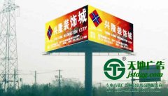 高炮廣告牌制作與安裝過(guò)程中應(yīng)該注意些什么？