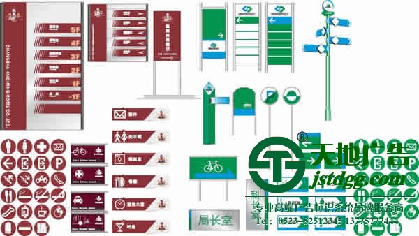 泰州廣告公司,標(biāo)識標(biāo)牌制作廠家,標(biāo)識標(biāo)牌加工定做 如何確保你加工的標(biāo)識標(biāo)牌產(chǎn)品貨真價實(shí)
