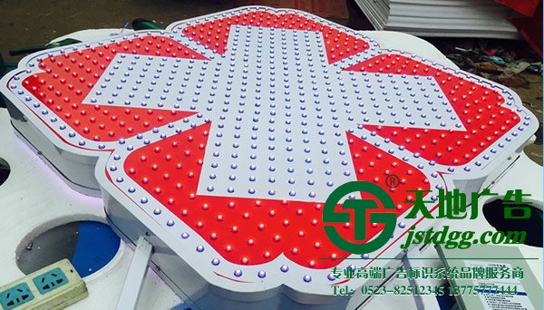 宿遷樓頂發(fā)光字制作廠家,led發(fā)光字定制加工,門(mén)頭招牌發(fā)光字報(bào)價(jià)