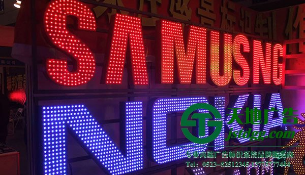 led外露燈門(mén)頭招牌樓頂發(fā)光字制作廠家